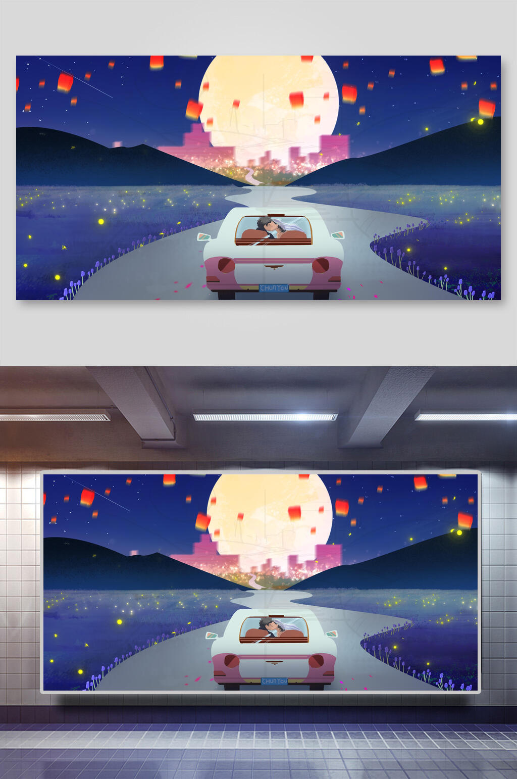 唯美星空中秋节赏月插画素材素材