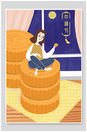 创意传统美食月饼中秋节插画素材