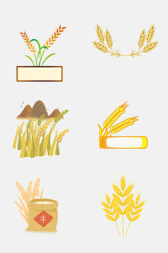创意丰收小麦大米高粱免抠元素