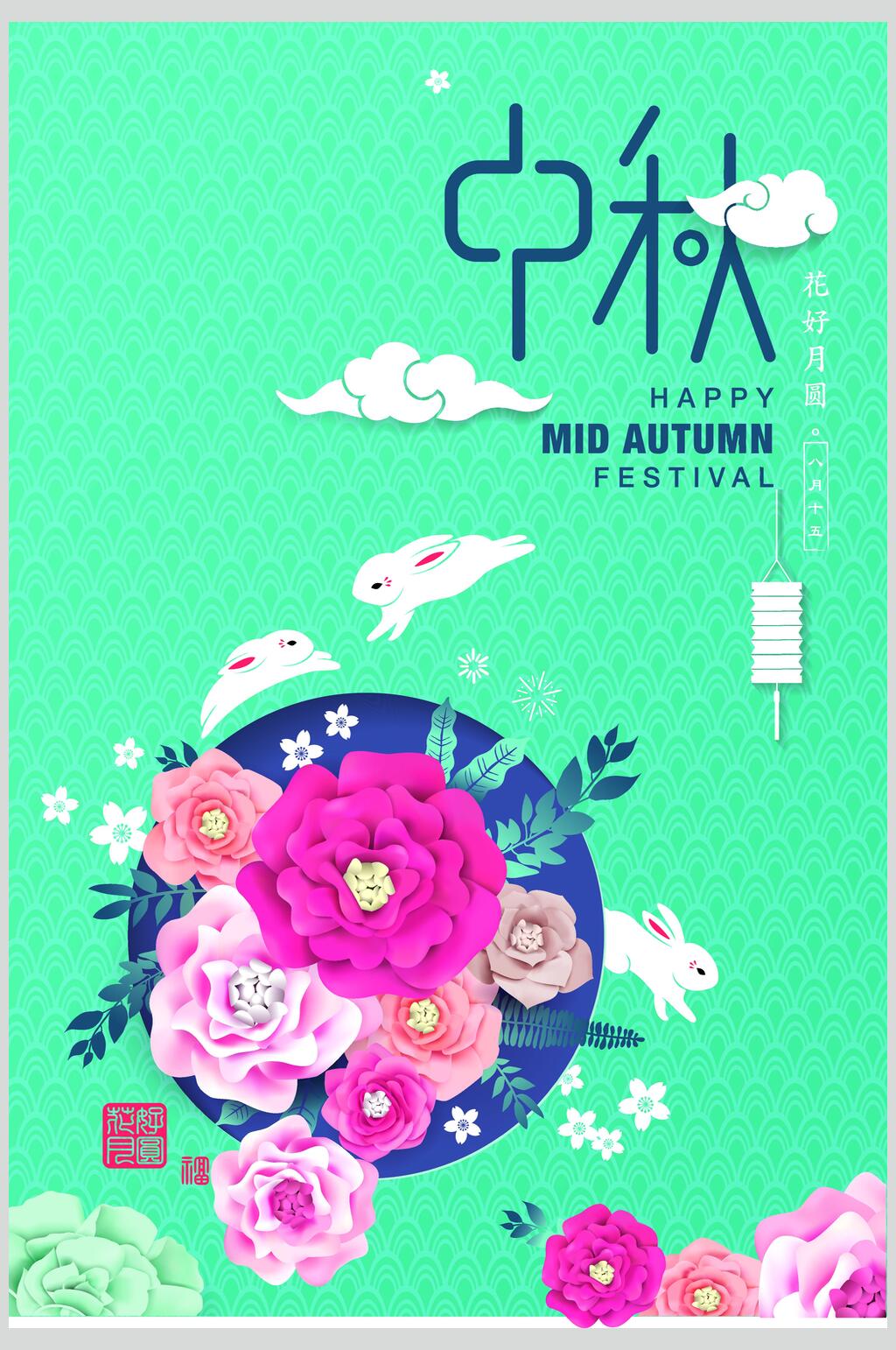 清新绿色花卉玉兔剪纸风中秋节矢量素材素材