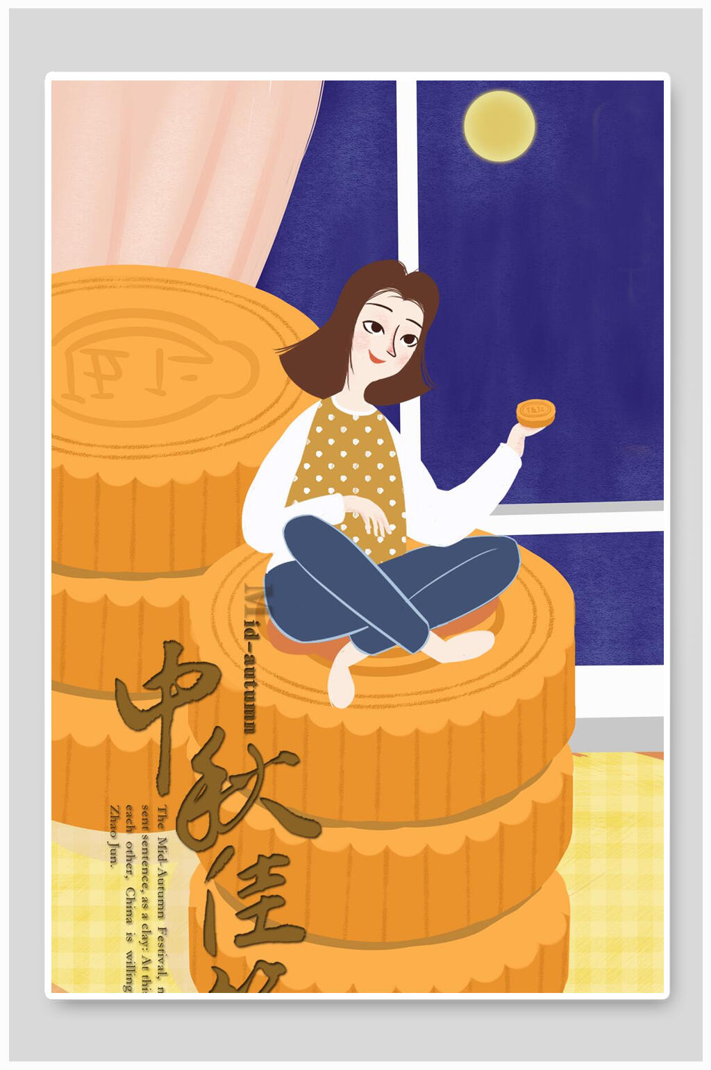 中秋节中秋佳节月饼女孩插画素材
