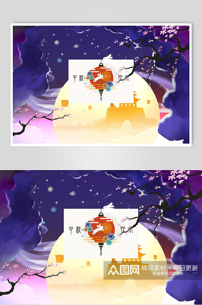 中国风大气中秋节插画素材素材