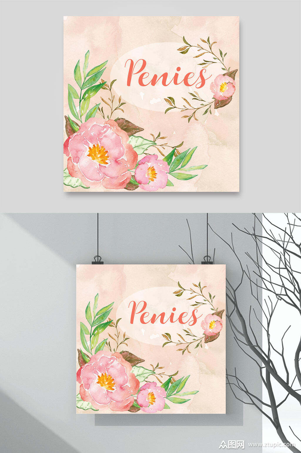 水彩花卉画册封面素材