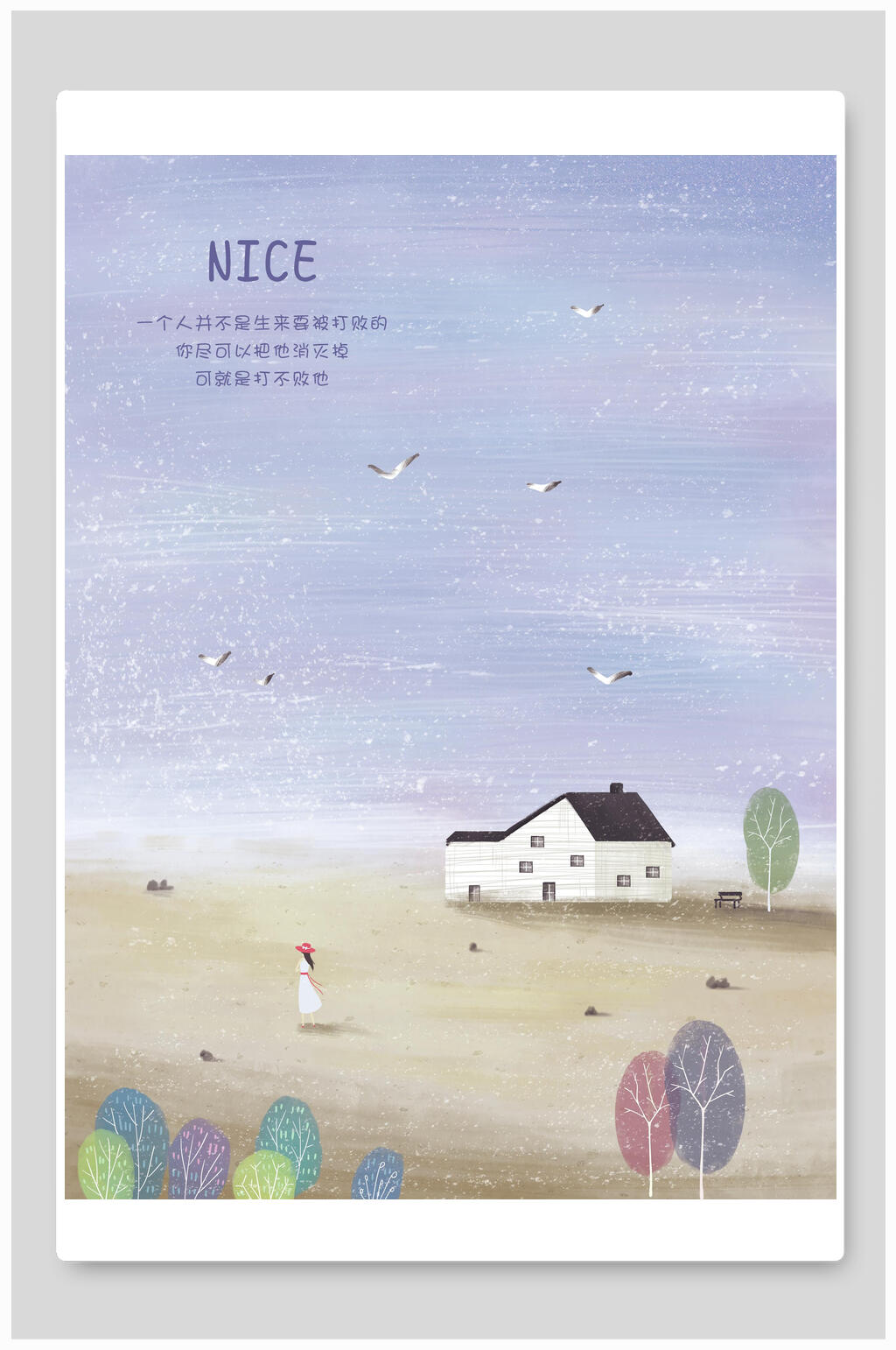 日系小清新浪漫旅行插画素材素材