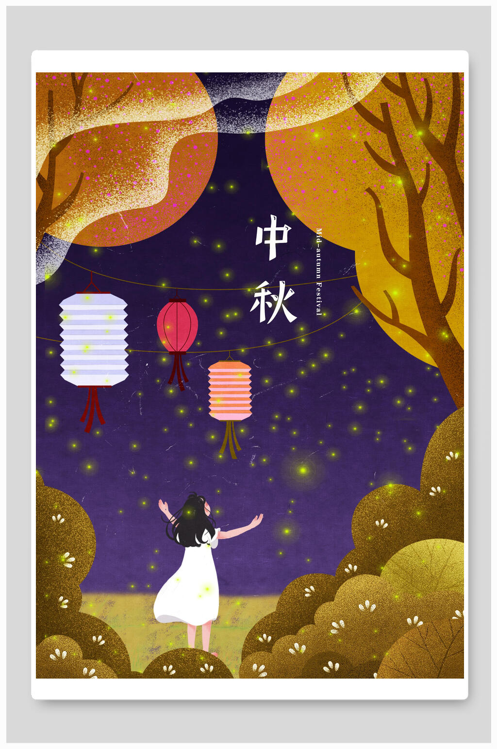 唯美灯笼星空中秋节插画素材素材