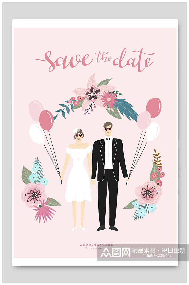 手绘婚礼爱情气球结婚场景插画素材