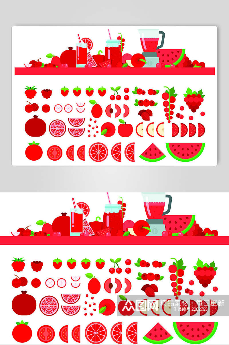 红色手绘蔬菜水果矢量素材素材
