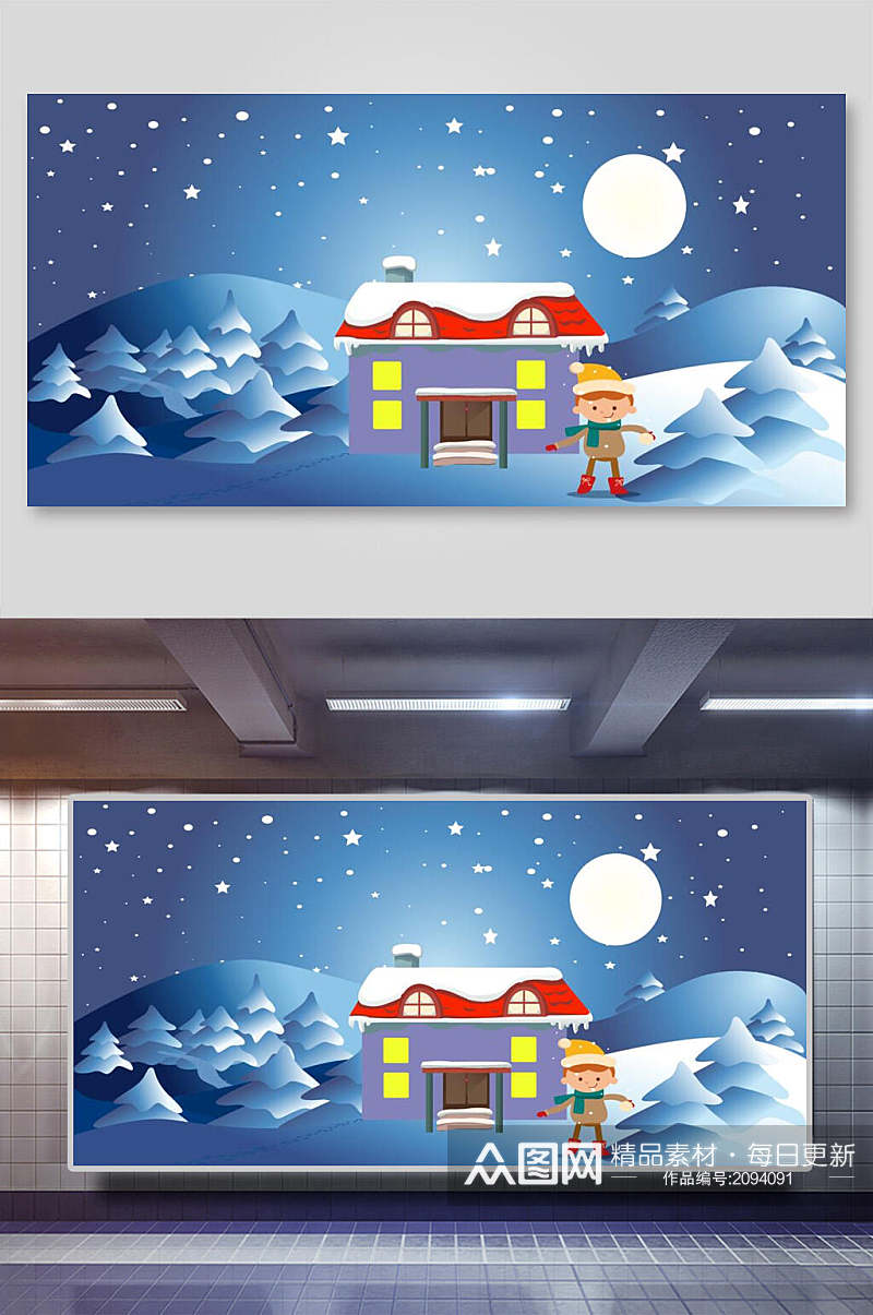 蓝色简洁下雪夜晚圣诞节插画素材素材