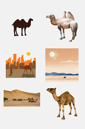 水彩唯美骆驼一带一路免抠元素