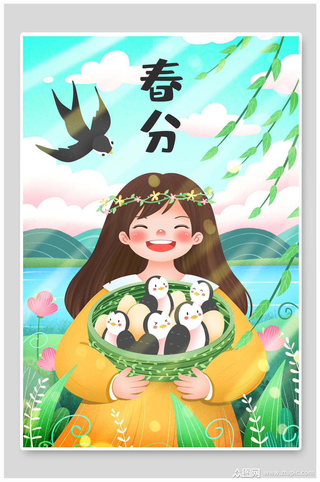 鸟窝春分节气插画素材