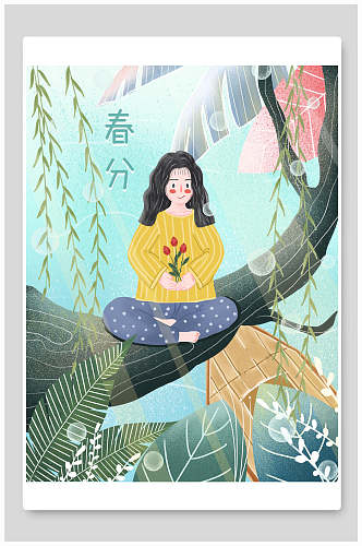 春季赏花春分节气插画素材