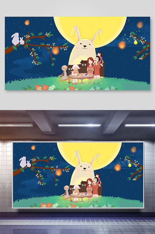 中国风中秋节团团圆圆赏月插画素材