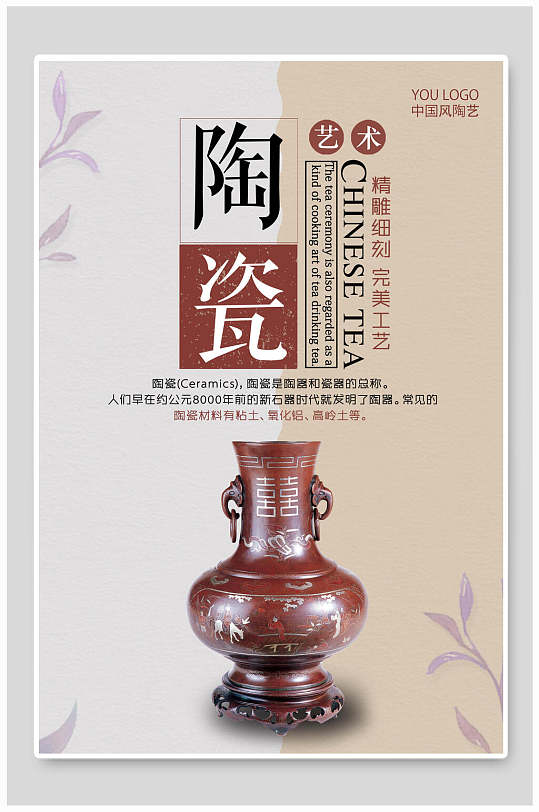 美工海报图片-美工海报高清素材下载-众图网