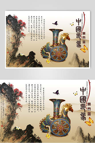 精致中国印象青花瓷海报
