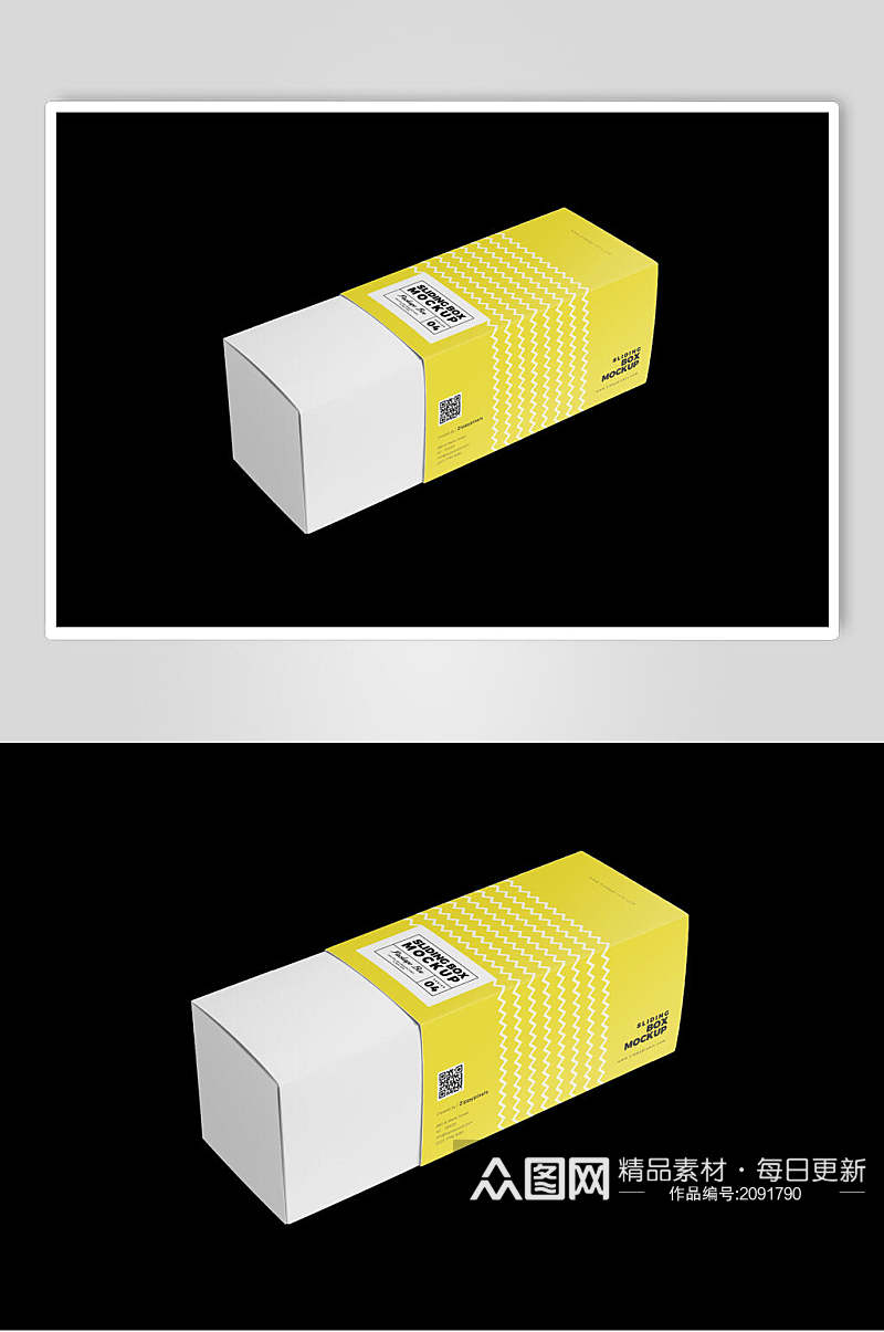 清新黄色纸质包装盒样机效果图素材