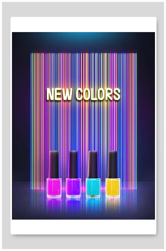 时尚新品指甲油美妆海报