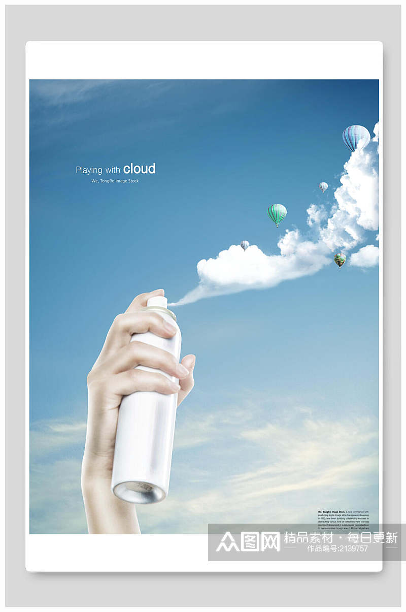 喷雾蓝天白云创意产品展示背景素材素材