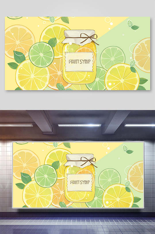 手绘植物柠檬茶插画素材