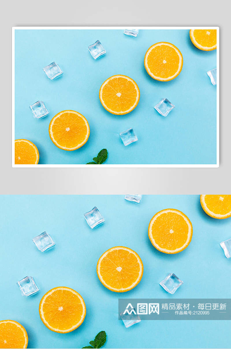 冰镇橙子水果摄影图片素材