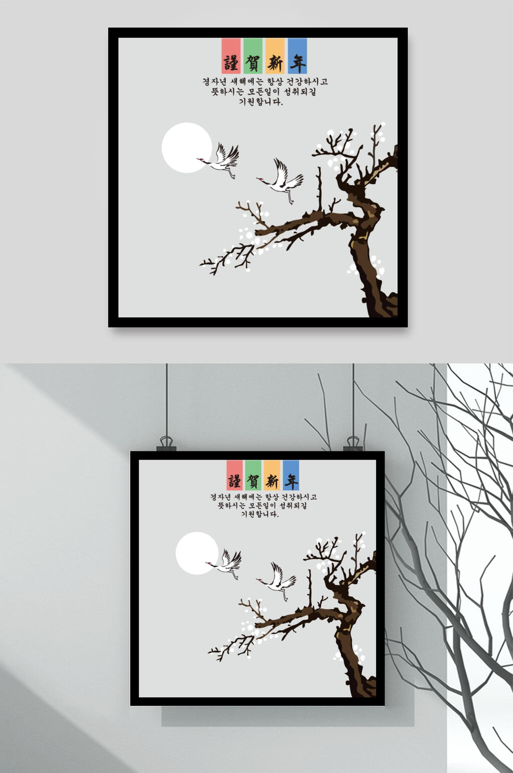 水墨树枝飞鸟海报矢量设计素材素材