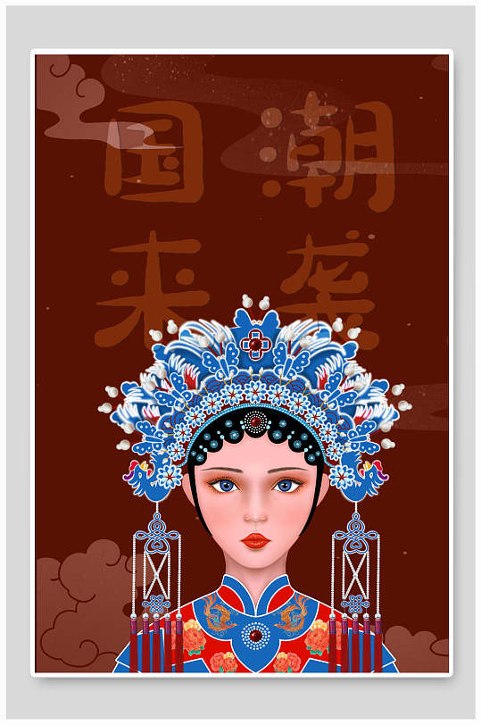 国潮风旦角戏曲人物插画