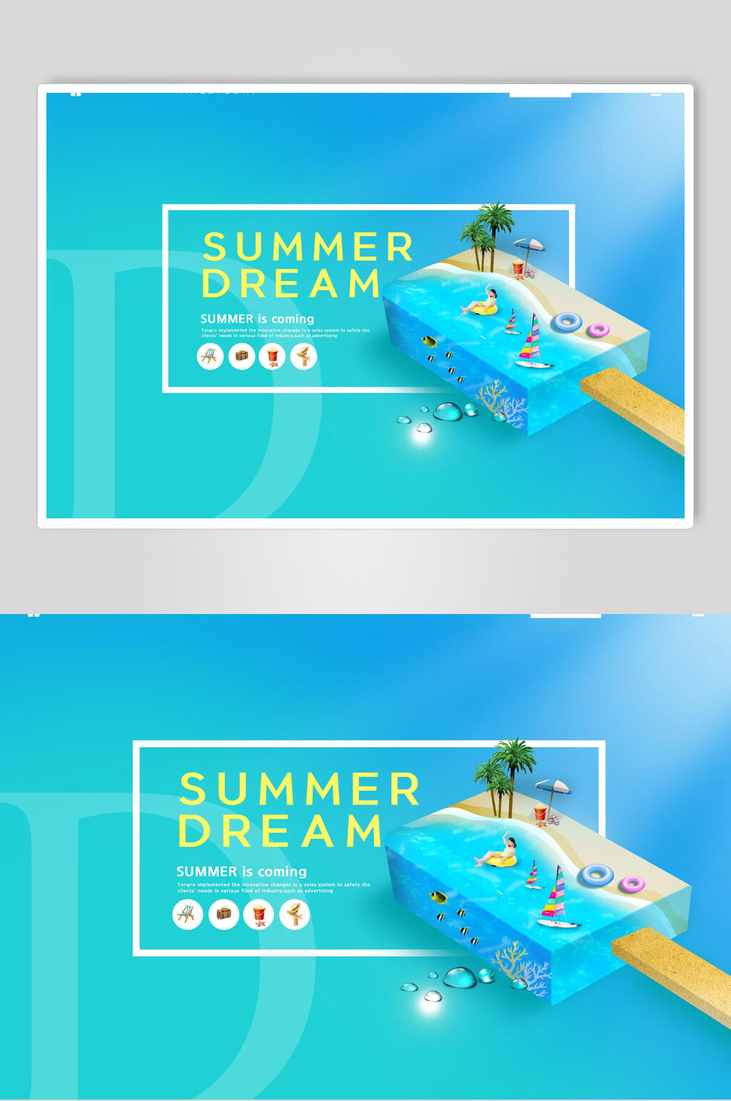夏日梦想炫彩渐变夏季海报素材