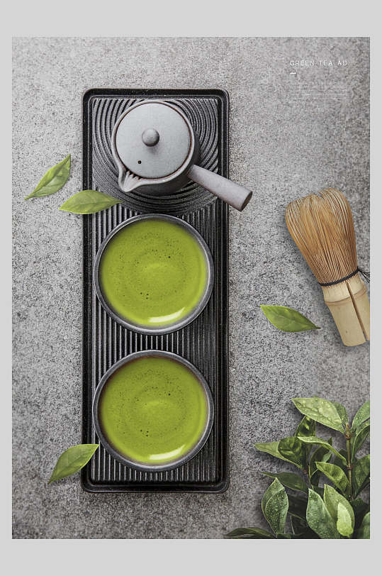 时尚茶文化绿茶美食宣传海报