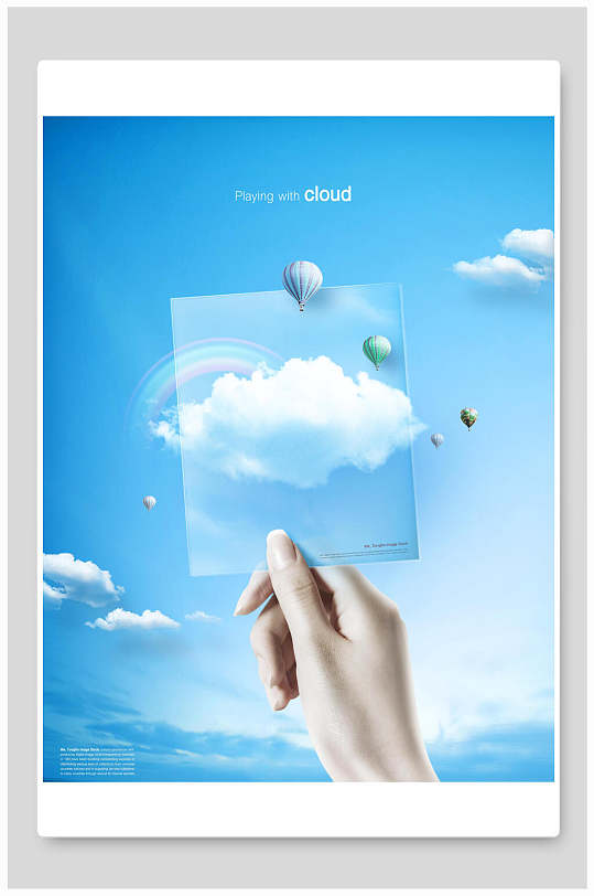 照片蓝天白云创意产品展示背景素材