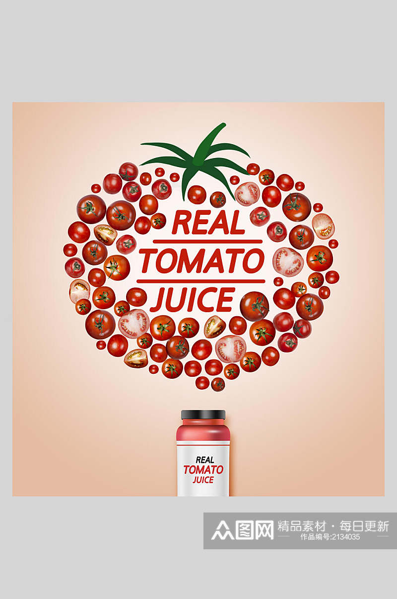 创意西红柿饮料促销海报素材