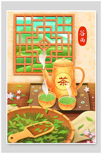 中国风谷雨春茶节气海报插画素材