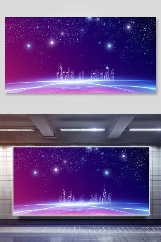 现代科技风星闪海报免抠背景