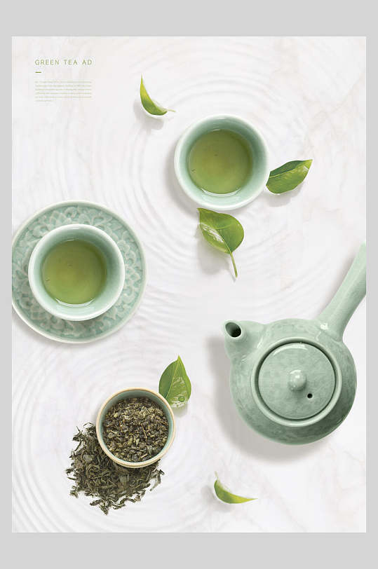 清新茶文化绿茶美食宣传海报