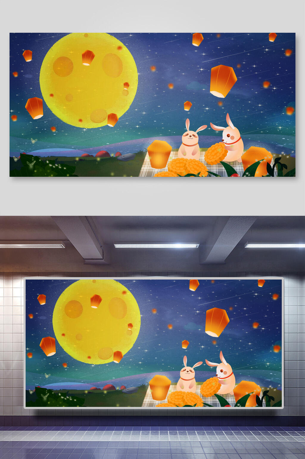 中秋节小兔灯笼插画素材