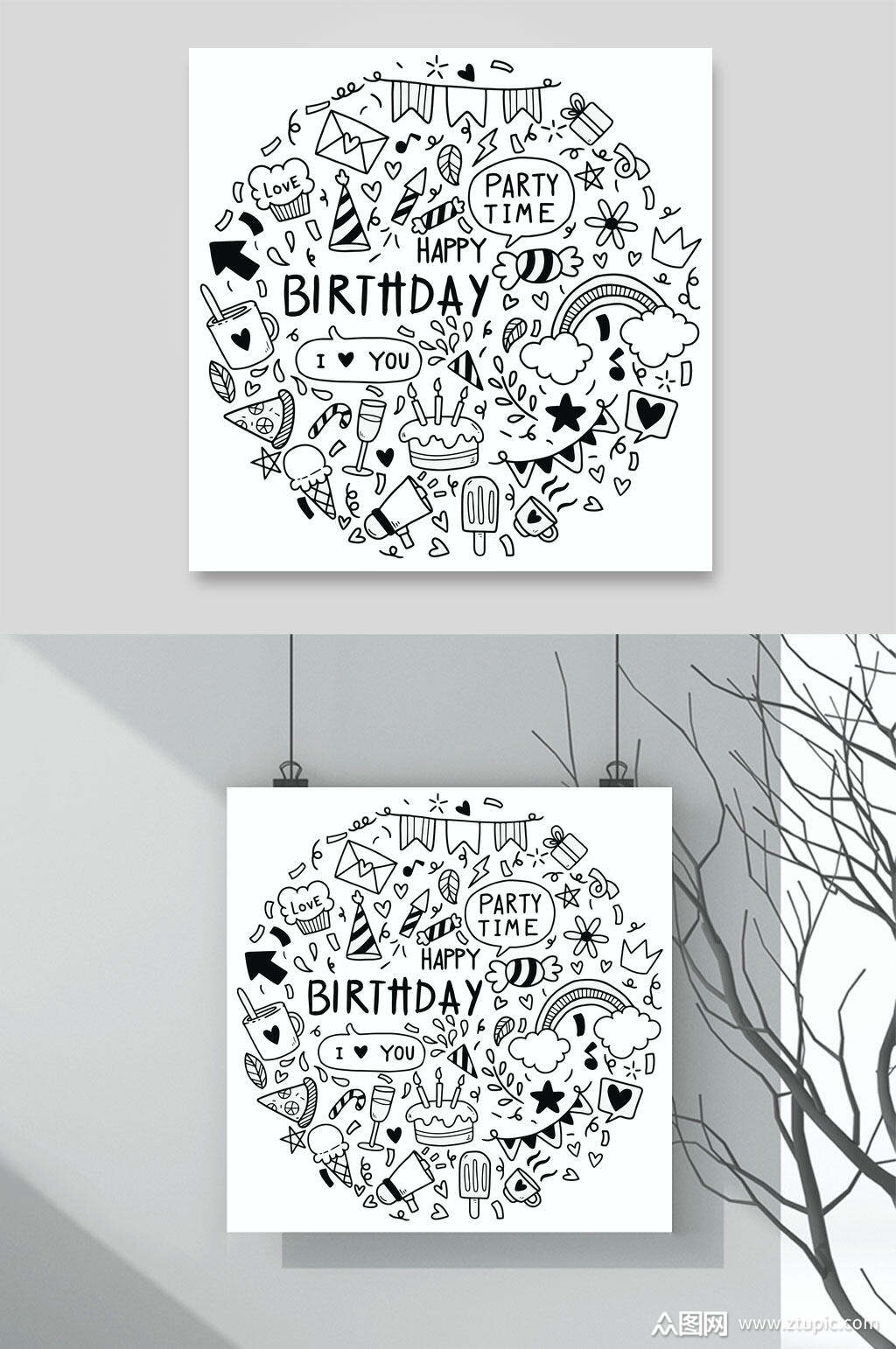 手绘涂鸦生日派对矢量素材设计元素