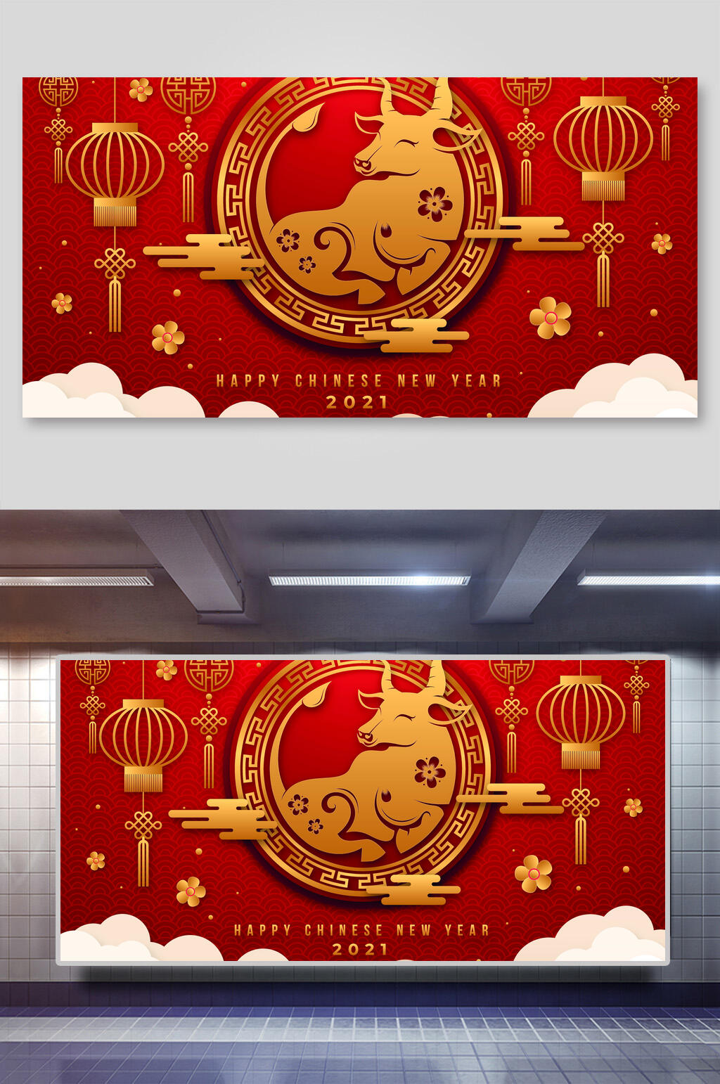喜迎新年牛年展板插画素材