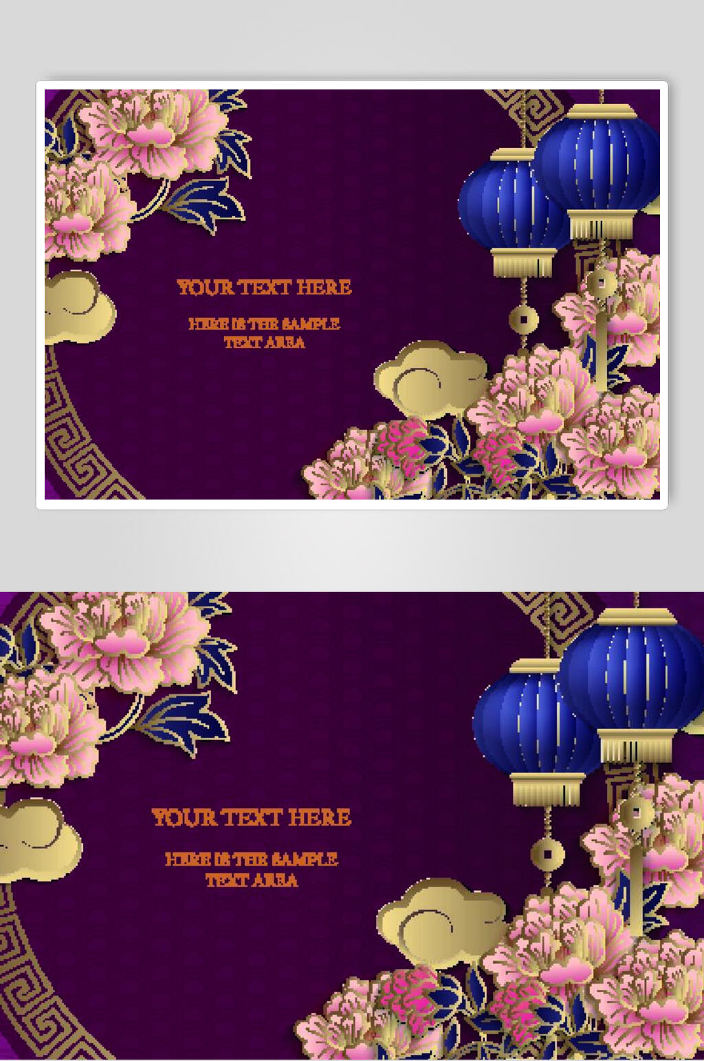 中式典雅花卉新年春节设计素材素材