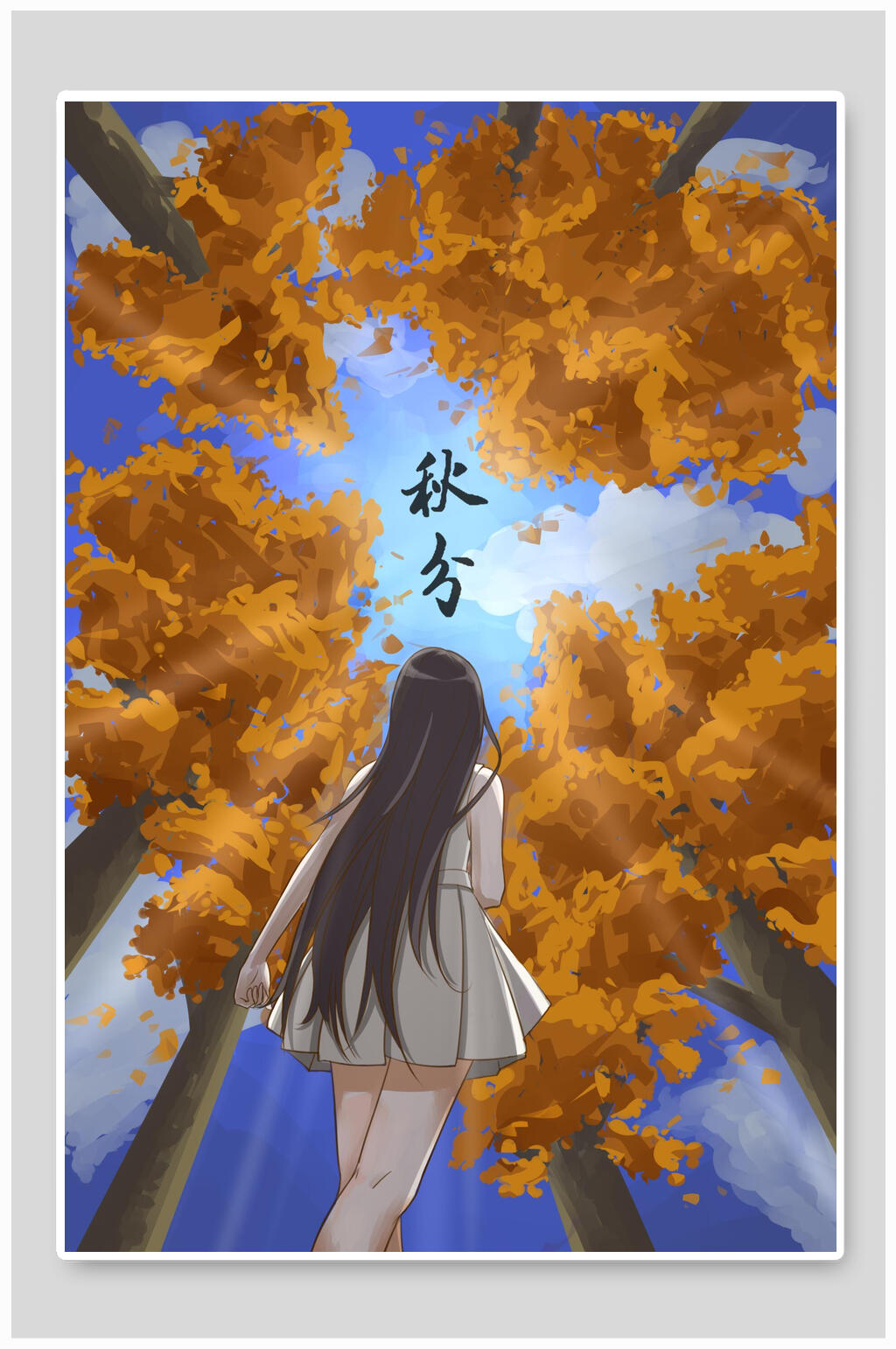 金色银杏秋分插画素材素材