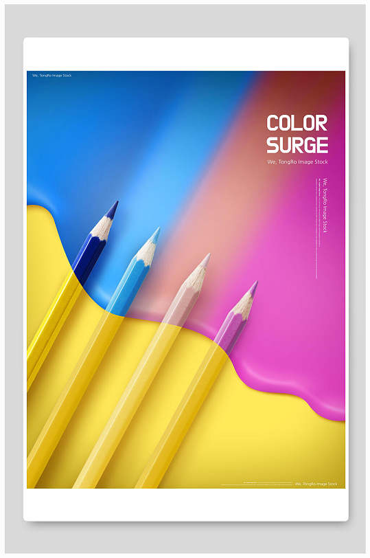 铅笔创意海报图片-铅笔创意海报设计素材-铅笔创意海报模板下载