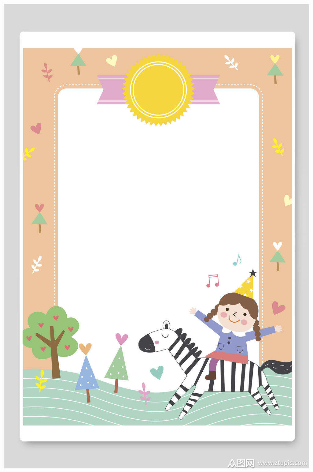 幼儿园卡通儿童公告边框插画素材