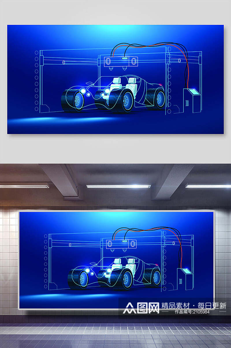 蓝色汽车电子数码科技UI矢量背景素材素材
