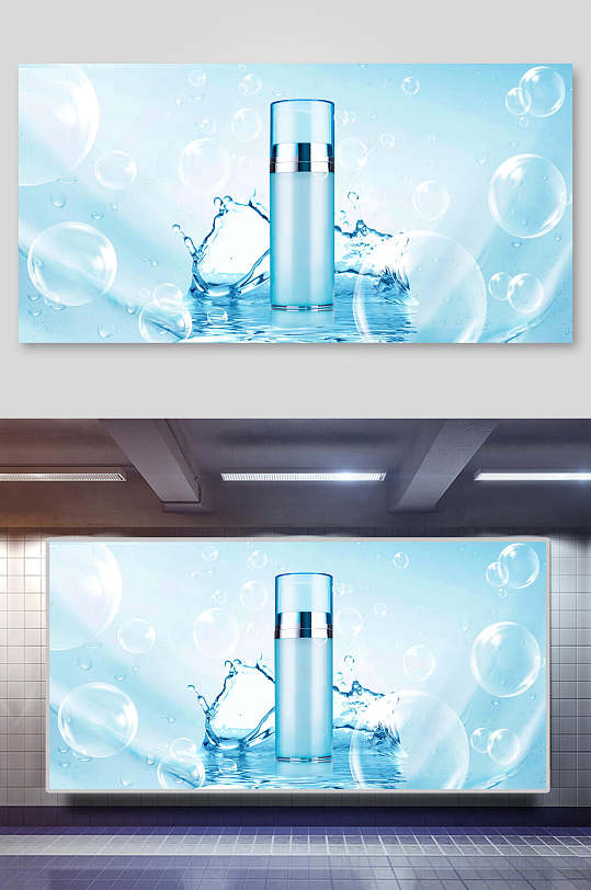 藍色氣泡美妝電商banner背景素材