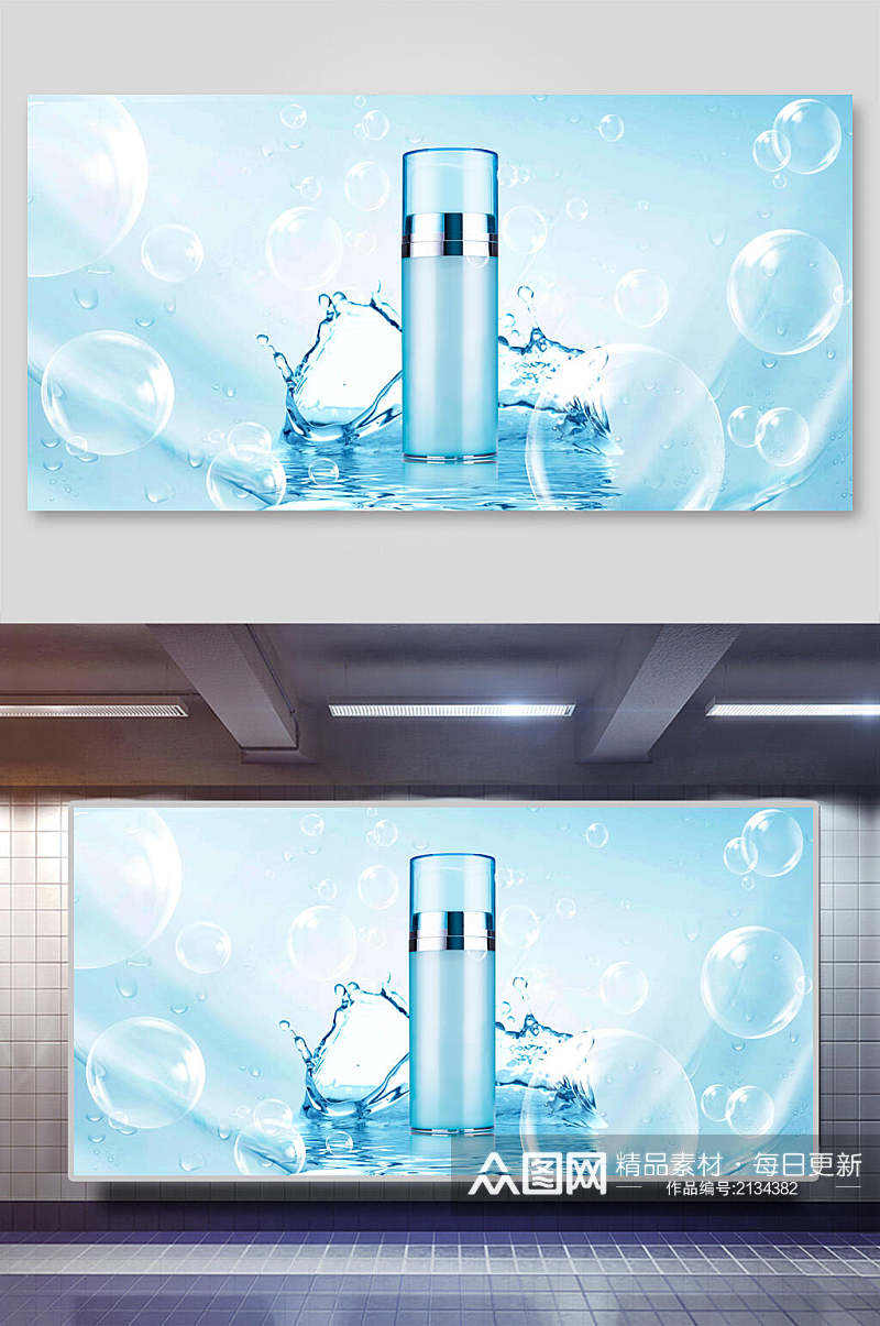 蓝色气泡美妆电商banner背景素材素材