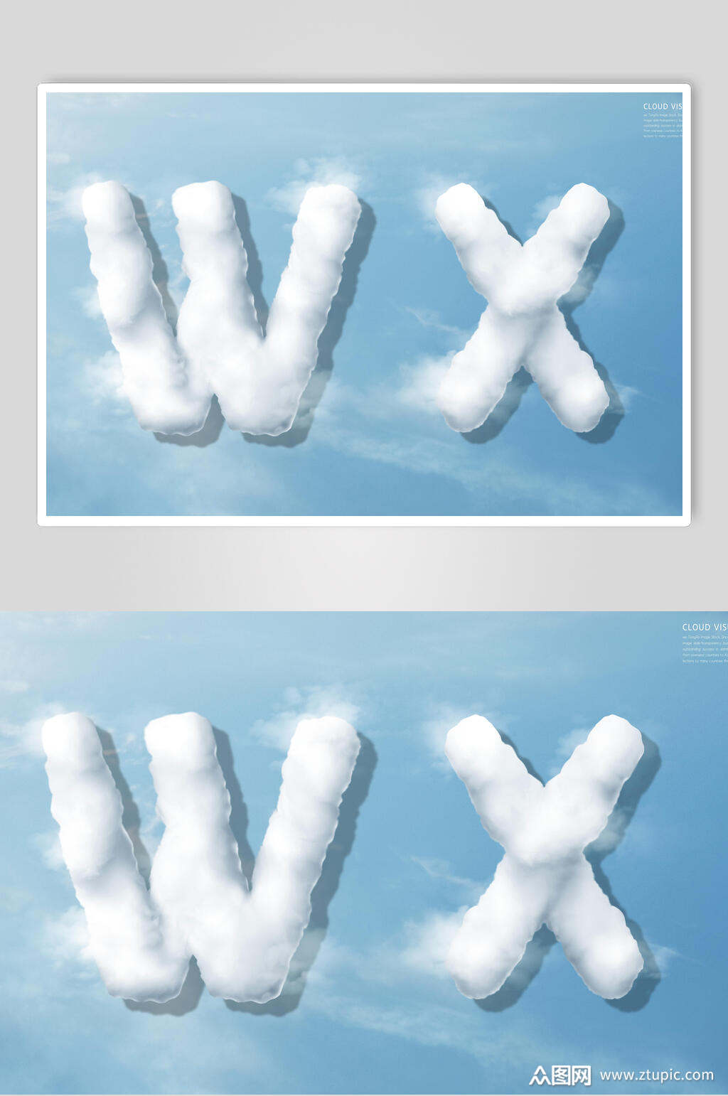 清新蓝白英文字母云朵白云素材