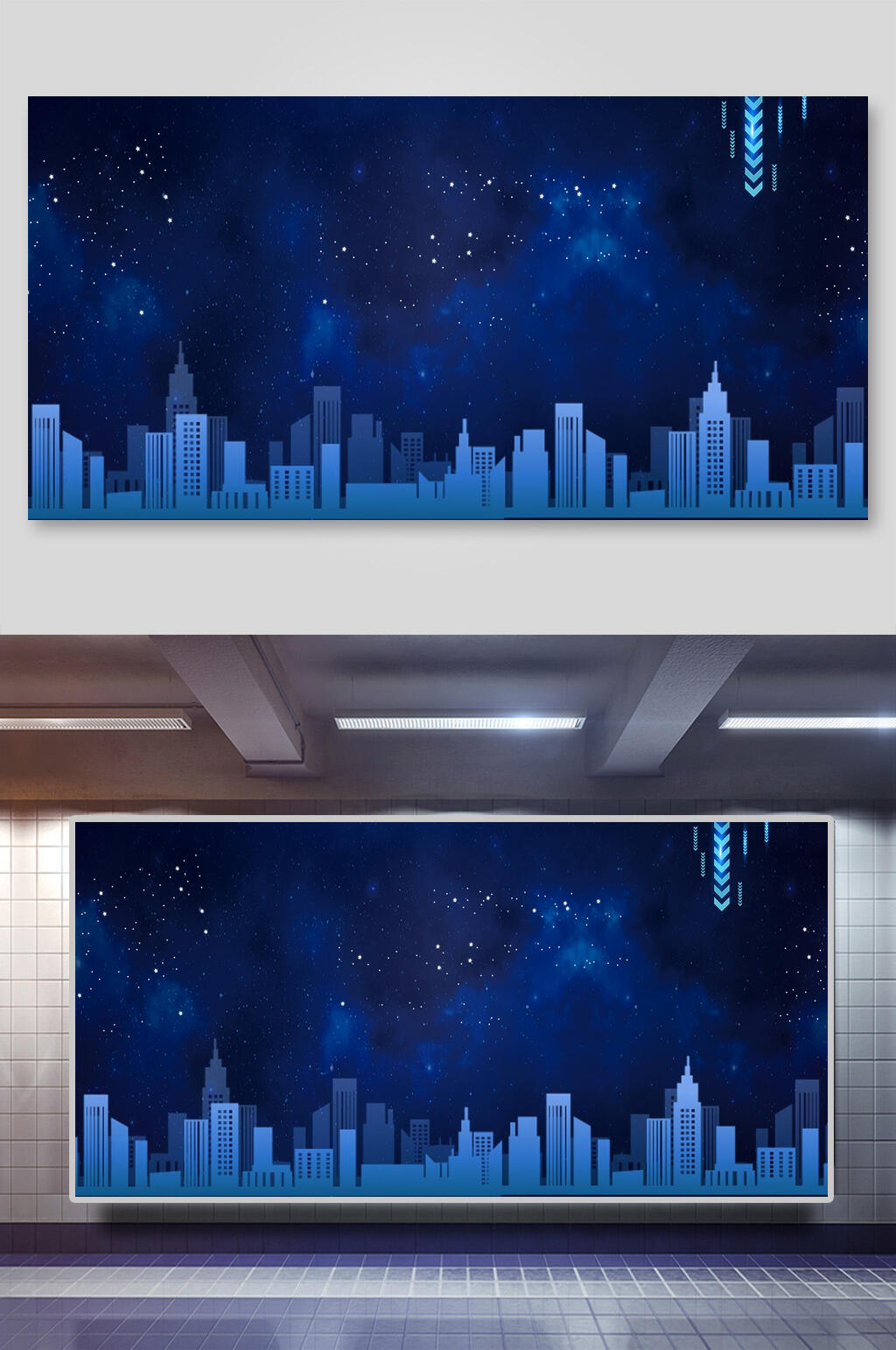 现代科技风夜光都市海报背景素材