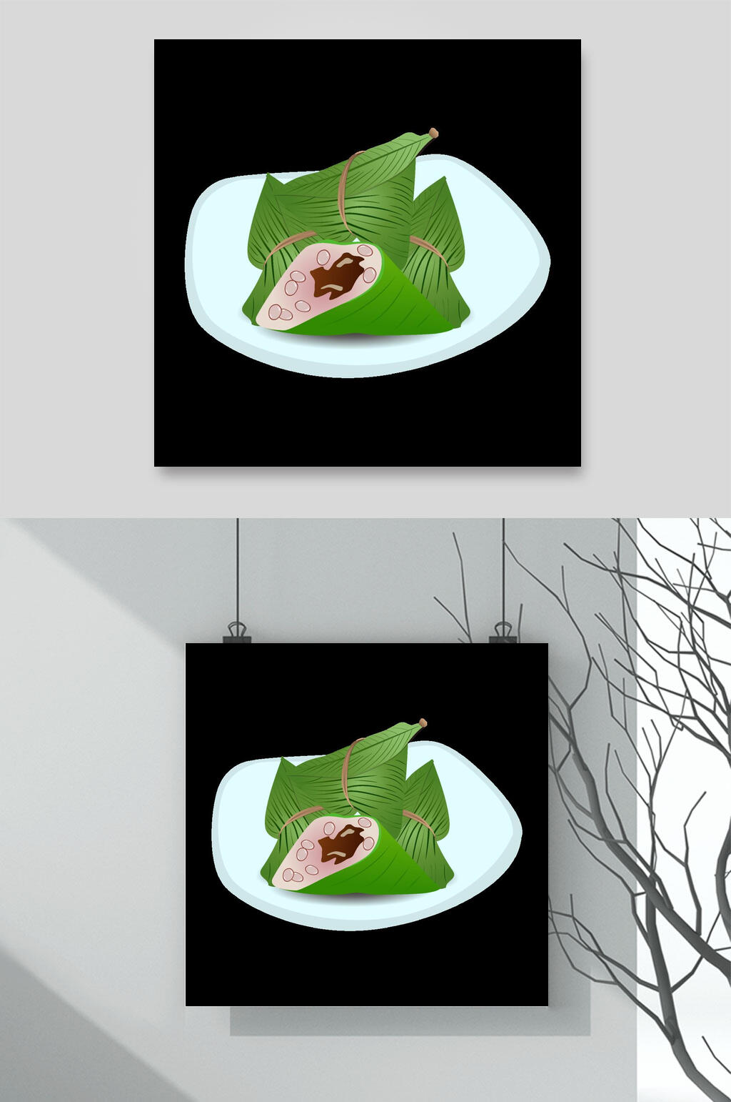红豆粽子端午节插画元素素材
