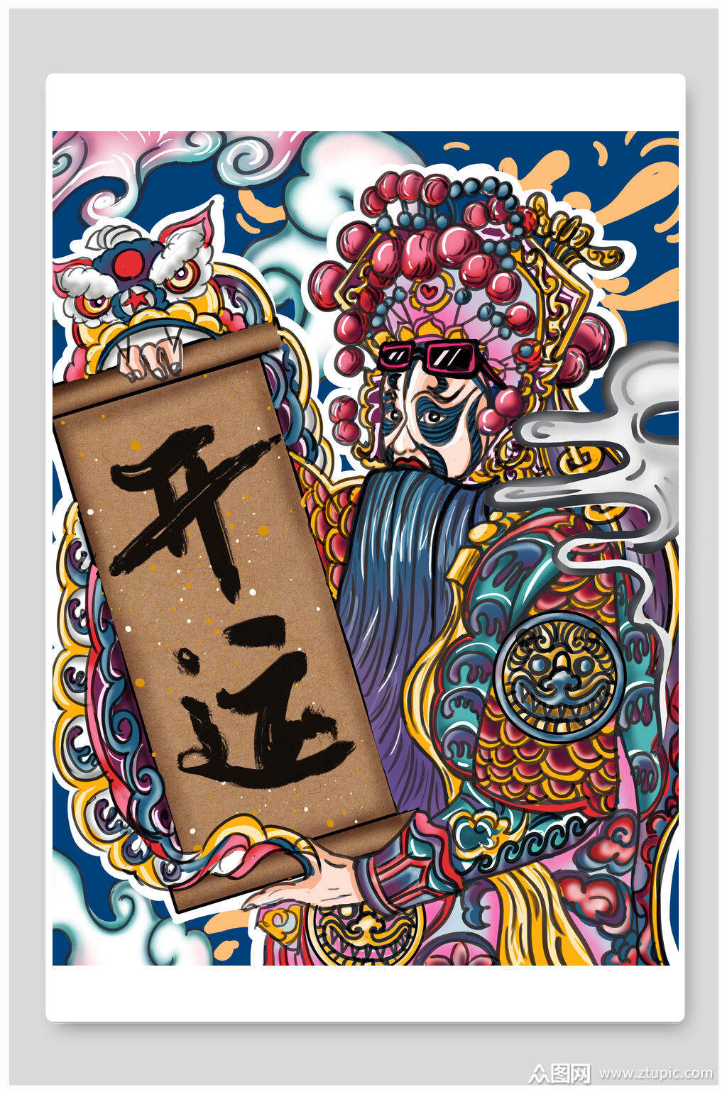 国潮风开运戏曲人物插画素材
