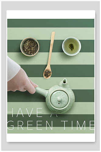 绿茶果蔬饮料海报