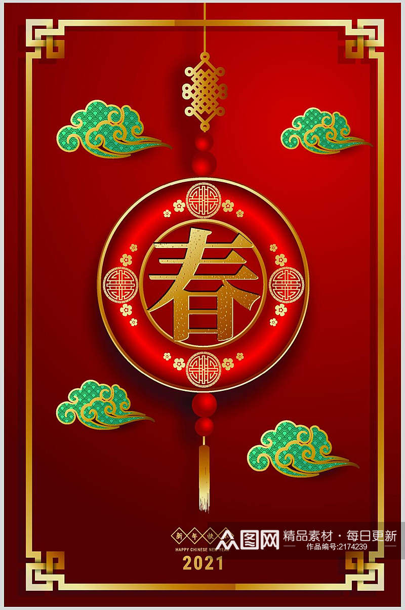 中国结春节设计元素素材素材