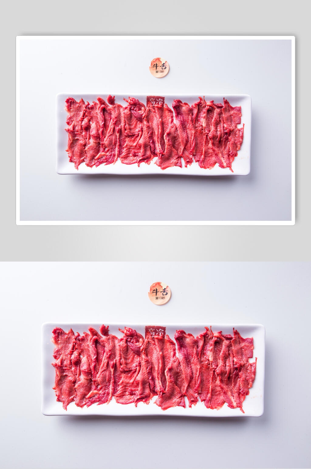 精品牛舌美食图片素材