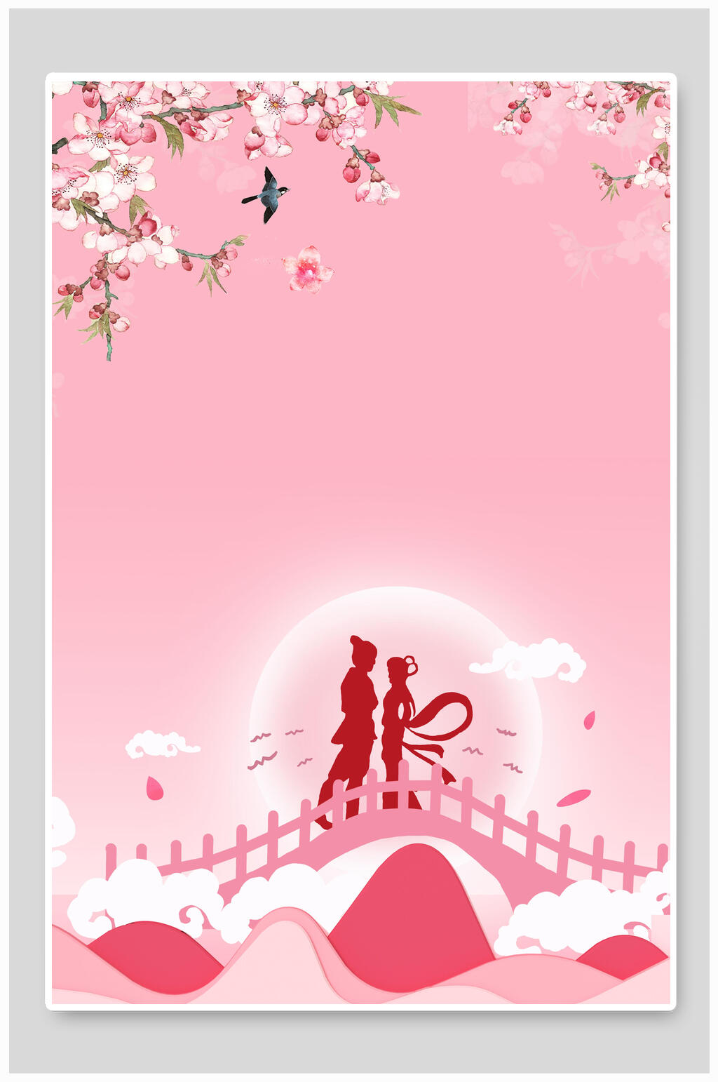 粉色桃花七夕情人节背景素材素材